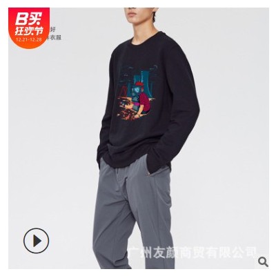 2020秋冬季新款男士長袖套頭加絨衛衣潮流青少年打底衫批發定制