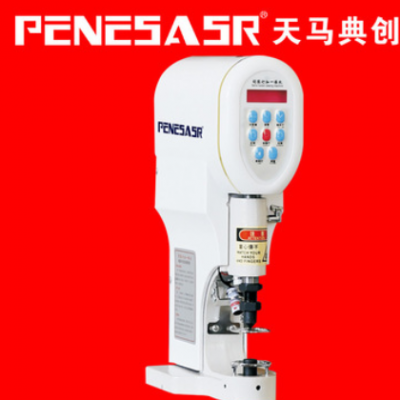 新款818電腦打扣機四合扣打扣機紅外線大白扣機雞眼機工業縫紉機