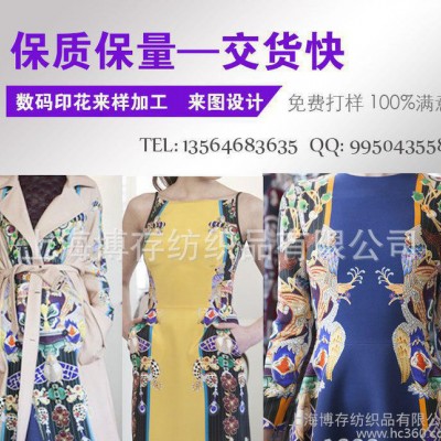 空氣層面料數(shù)碼印花,太空棉　衛(wèi)衣面料　全棉數(shù)碼印花加工面料