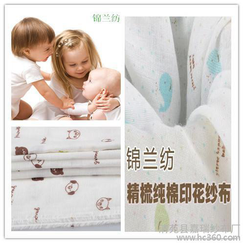 棉坯布竹纖維棉紗布雙層紗布漂白紗布本白紗布脫脂紗布廠家適合做口水巾尿布紗布保定