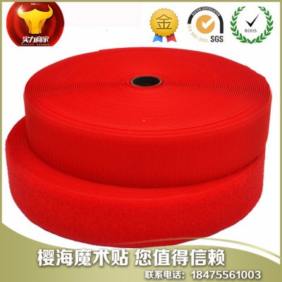 深圳直銷全尼龍彩色魔術(shù)貼 服裝輔料 25mm鞋帽 雨傘專用魔鬼貼 強(qiáng)力搭扣帶可沖型 可定制