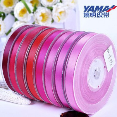 姚明織帶 雙面滌綸色丁絲帶緞帶9mm 服裝輔料 紅色系103