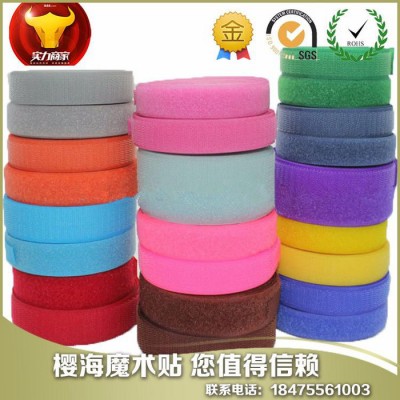 廠家供應(yīng)服裝輔料無(wú)膠可車縫全尼龍環(huán)保魔術(shù)貼彩色沖型粘扣帶白色子母扣雙面貼混紡搭扣帶ab扣免費(fèi)拿樣歡迎來(lái)電咨詢價(jià)格的優(yōu)
