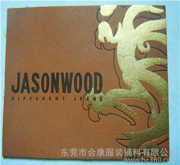 廣東東莞合康服裝輔料皮牌廠 皮牌, 牛仔皮標(biāo) 壓花皮牌
