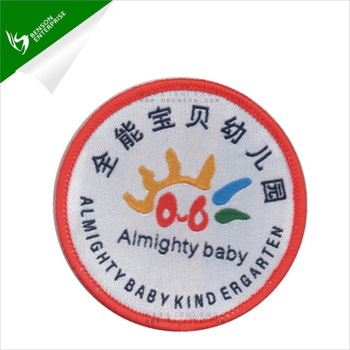 班森服裝輔料廠直銷 織嘜章 品質(zhì)保證 價格實惠 歡迎前來定制 免費設(shè)計