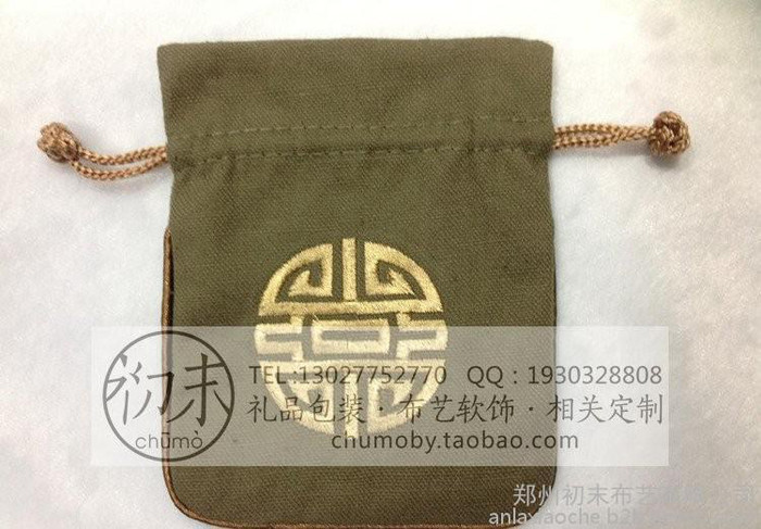 定做荷包福袋棉麻小抽繩荷包袋訂做可加彩印刺繡