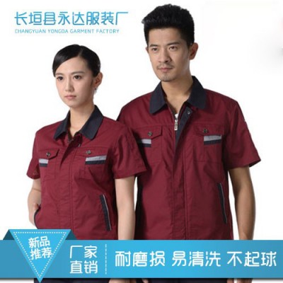 永達(dá)服裝 工作服  短袖工作服 定做工服