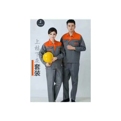 上桔下灰  工作服批發  職業工裝