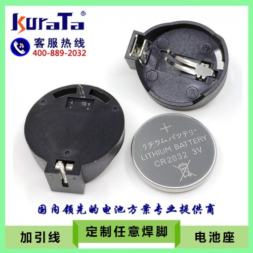 **批發DIP BS-1紐扣電池座 臥式插腳電池座BS-2032-2-1