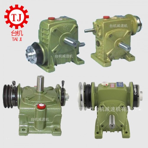 紐扣包裝機用wpo減速機 計數包裝機用wpo減速機 小袋顆粒包裝機用wpo減速機