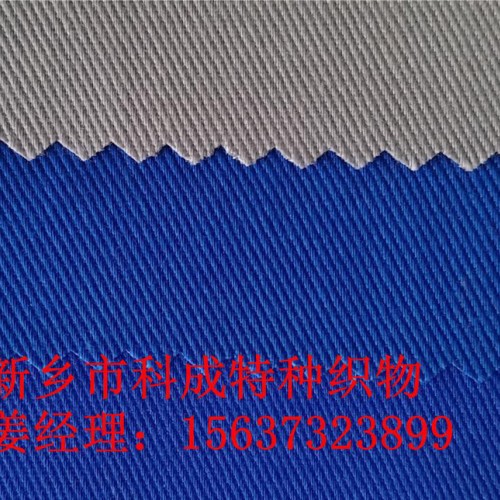 滌棉紗卡抗油拒水（薄) 規格齊全，現貨/定做