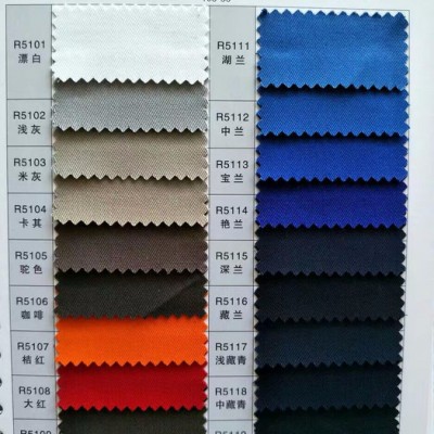 五星紡織 全棉紗卡