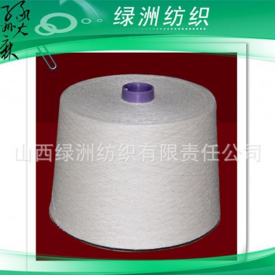 山西綠洲產有機亞麻棉紗 無異纖