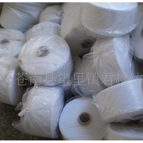 **：產品精良19支特白氣流紡棉紗 滌棉紗棉線