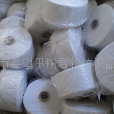 **：產品精良19支特白氣流紡棉紗 滌棉紗棉線