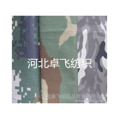 **滌棉紗卡，印花，迷彩，工裝布面料