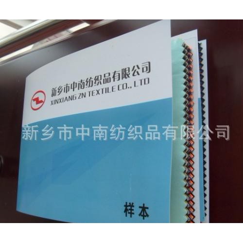 滌棉紗卡,20x20紗卡,20x20108x58紗卡,108x58紗卡,滌棉20x20/108x