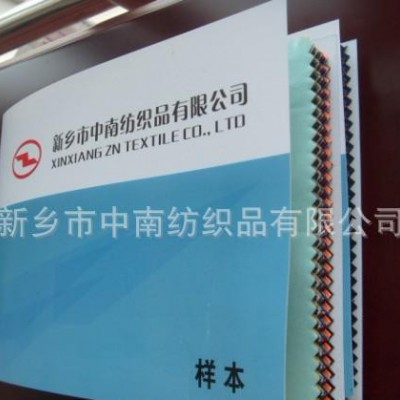 滌棉紗卡,20x20紗卡,20x20108x58紗卡,108x58紗卡,滌棉20x20/108x