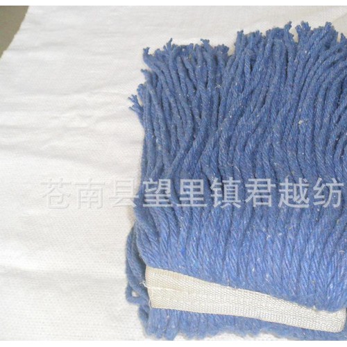 ** 外貿 內貿 拖把 拖把頭 棉紗拖把頭