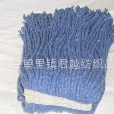 ** 外貿 內貿 拖把 拖把頭 棉紗拖把頭