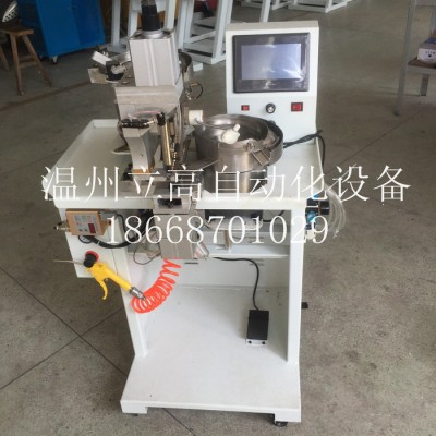 立高牌全自動打鉚釘機 尖扣裝飾扣鉚釘全自動打扣機 牛仔褲皮衣鉚釘打扣機
