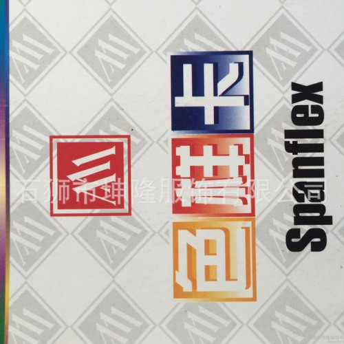 面料色樣卡,衛衣色樣卡,磨毛色樣卡,抓毛色樣卡,棉衛衣磨毛抓毛針