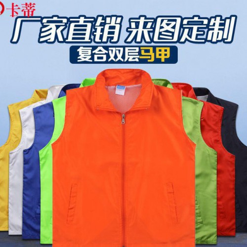 馬甲定制logo志愿者義工馬甲男工作服空白文化衫印字廣告衫定制