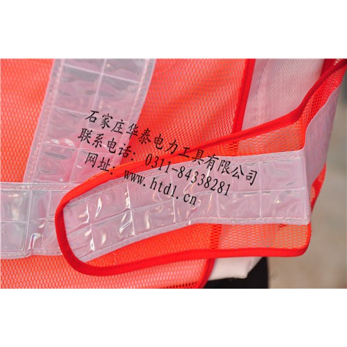 供應華泰電力HT-105**反光馬甲的定做選華泰電力