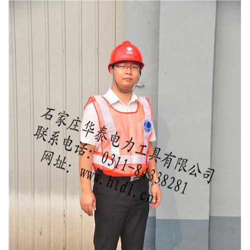 供應華泰HT電網公司專用環衛服馬甲