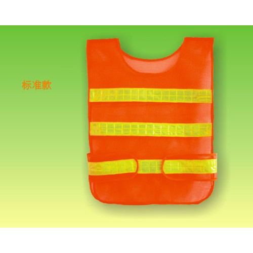 河南反光衣、反光馬甲、反光背心定做批發**價廉