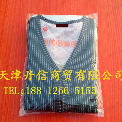 納米磁療馬甲， 托瑪琳遠(yuǎn)紅外防輻射套服