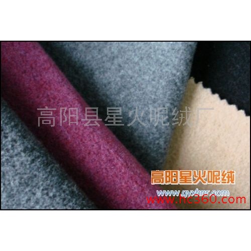 供應星火呢絨呢絨布大衣呢立絨立絨風衣面料男女風衣面料