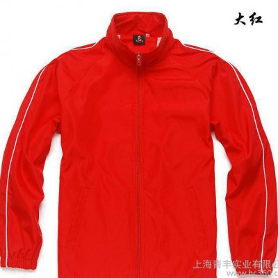 上海生產專業定做男女休閑運動外套風衣可繡LOGO