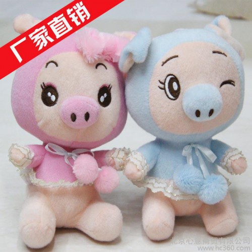 2013 最萌情侶豬穿裙子女朋友寶寶年會禮品團購批發