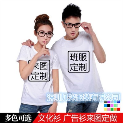 幾米服裝商務(wù)polo衫定制