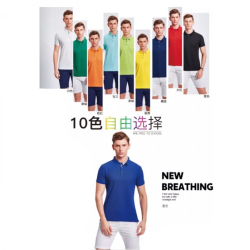 創新服裝 polo衫 2757純色修身款T恤 天津**