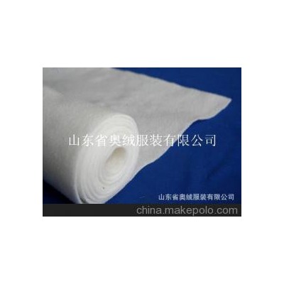 供應奧絨100g蠶絲絮片，蠶絲竹纖維混紡棉