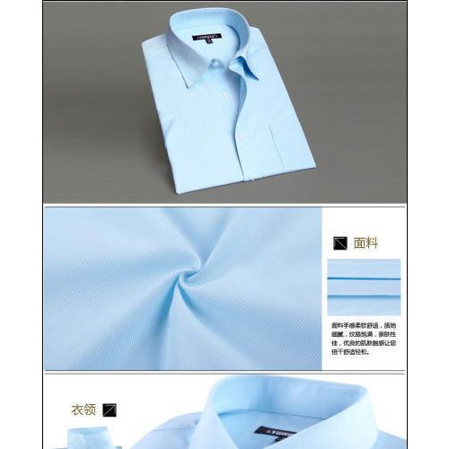 男式襯衫商務長袖襯衫 修身職業正裝男式襯衣