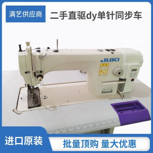 同步車平縫機DY車高速直驅(qū)同步車二手箱包手袋沙發(fā)工業(yè)縫紉機