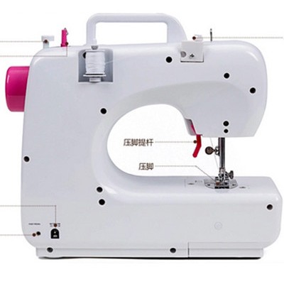 芳華508家用電動縫紉機 **電動多功能縫紉機微型電動縫紉機
