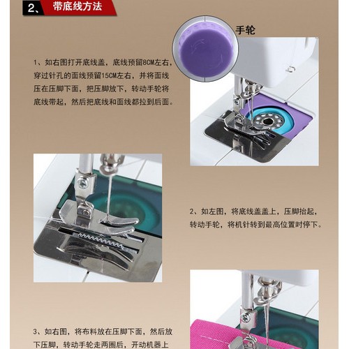 芳華208特惠電動縫紉機迷你型腳踩電源配套齊倒縫調線疏密裁縫機