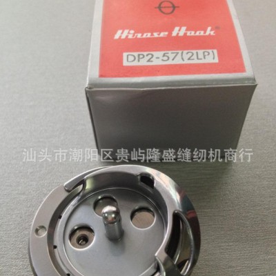 旋梭縫紉機勝家曲折機日本廣瀨牌DP2-57(2LP)旋梭梭頭