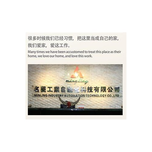 名菱 MLK-H10050R 電腦針車 電腦花樣縫紉機