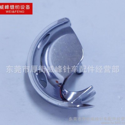 1006款電腦車月眉梭床 電腦花樣機電腦針車縫紉機配件