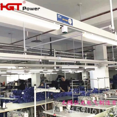 供電母線槽 橋架服裝廠燈架 箱包廠鋁合金母線槽 服裝廠橋架，縫紉機燈架 服裝廠母線