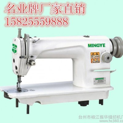 名業牌8700普通平縫機 平車 家用 電動 自動 工業縫紉機 **