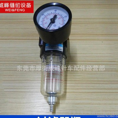 過濾器瓶、氣壓表 3020/2010  縫紉機氣動源件