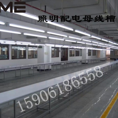 地下車庫燈架、服裝廠母線槽、橋架、縫紉機燈架、照明配電母線槽。