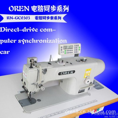 供應奧鈴 新款GC0303 同步電腦車 電腦縫紉機