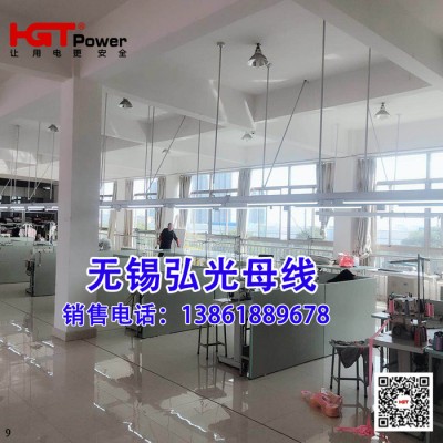 工廠車間照明供電線槽母線槽縫紉機燈架服裝廠照明橋架銷縫紉機電源照明橋架